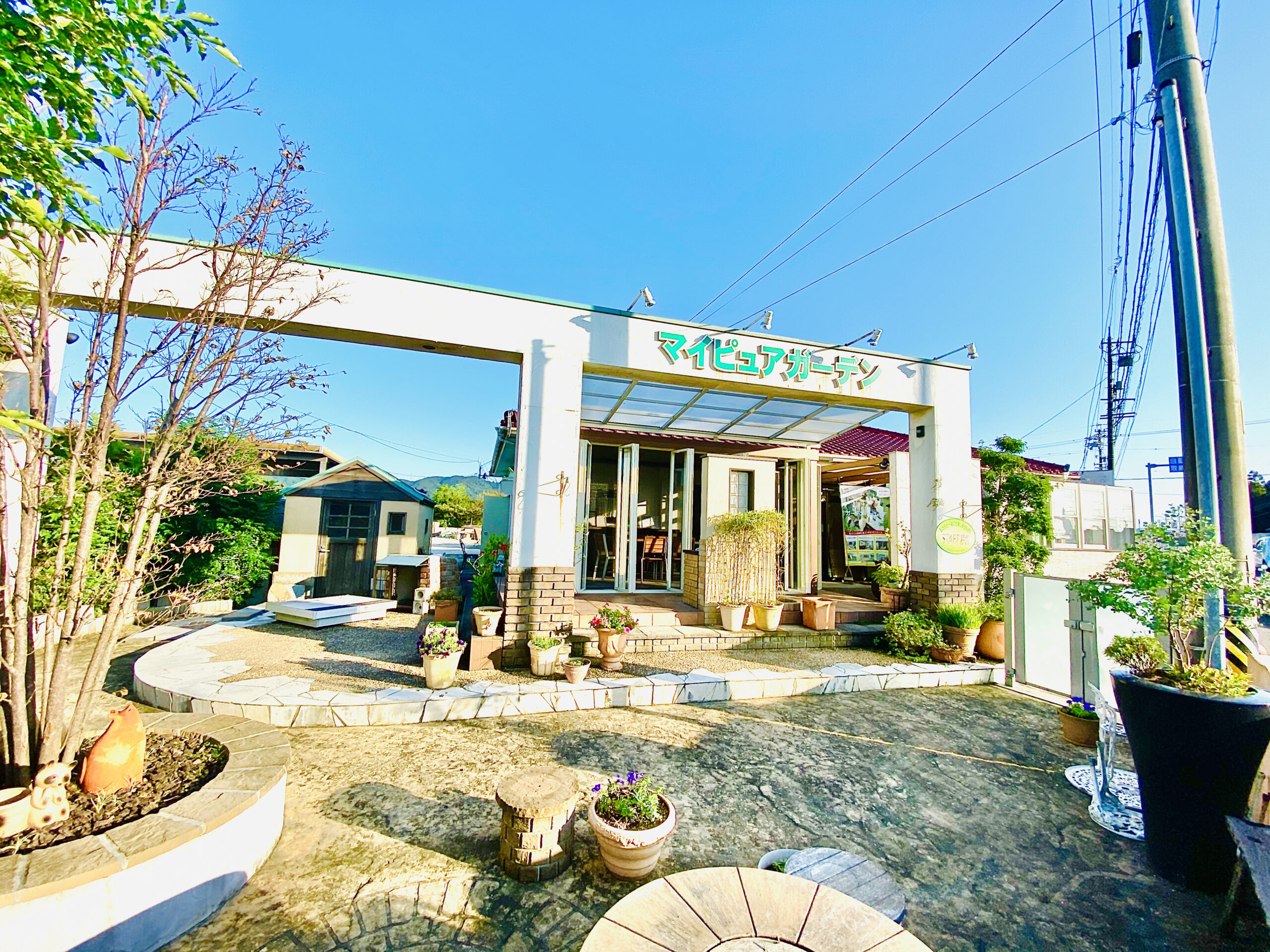 マイピュアガーデン | 愛知県岡崎市・幸田町 外構・新築外構・エクステリア・お庭工事の専門店