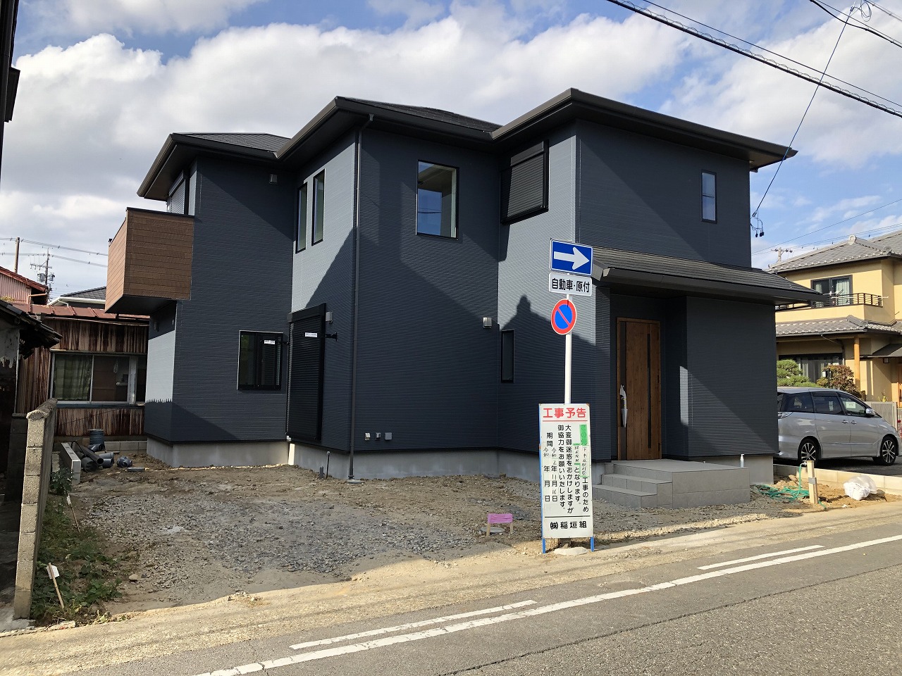 マイピュアガーデン | 愛知県岡崎市・幸田町 外構・新築外構・エクステリア・お庭工事の専門店