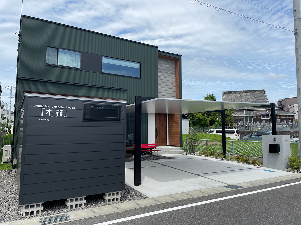 マイピュアガーデン | 愛知県岡崎市・幸田町 外構・新築外構・エクステリア・お庭工事の専門店